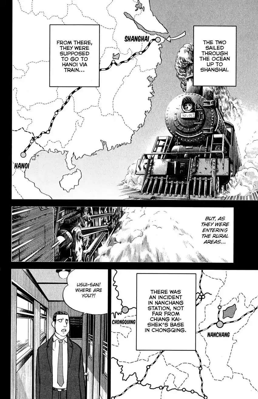 Q.E.D. - Shoumei Shuuryou Chapter 91 29